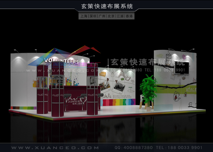 環(huán)保型展臺(tái)搭建 環(huán)保型展臺(tái)搭建