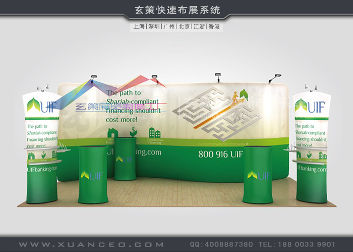 玄策快幕秀-S形系列 玄策快幕秀-S形系列