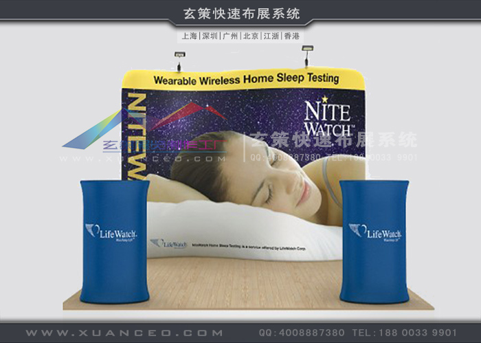 玄策快幕秀-S形系列 玄策快幕秀-S形系列