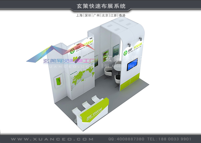 環(huán)保型展臺(tái)搭建 環(huán)保型展臺(tái)搭建