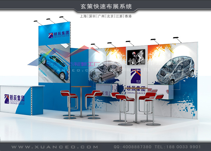 36平米展臺設(shè)計(jì)方案 36平米展臺設(shè)計(jì)方案