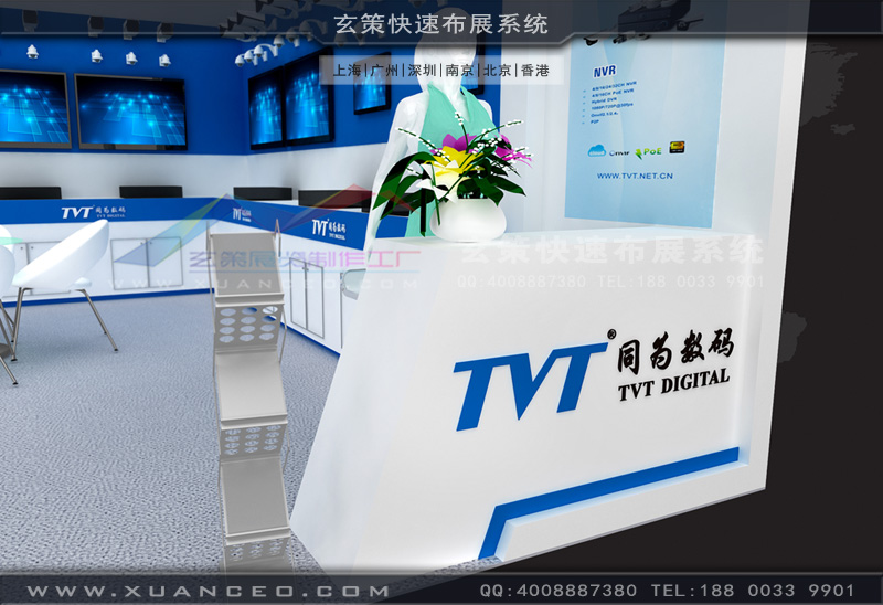 36平米展臺搭建效果圖 36平米展臺搭建效果圖