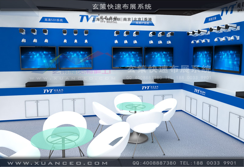 展臺搭建洽談區(qū) 展臺搭建洽談區(qū)