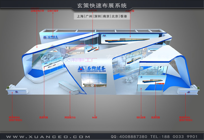大型展臺搭建 大型展臺搭建