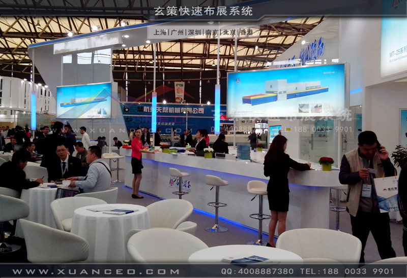 名特設(shè)備展臺洽談區(qū) 名特設(shè)備展臺洽談區(qū)