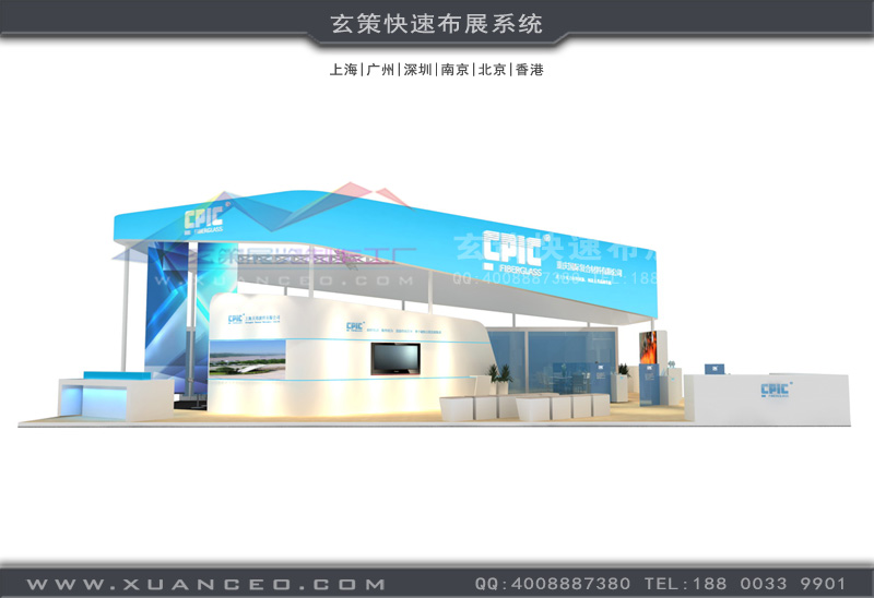 上海展臺搭建 上海展臺搭建