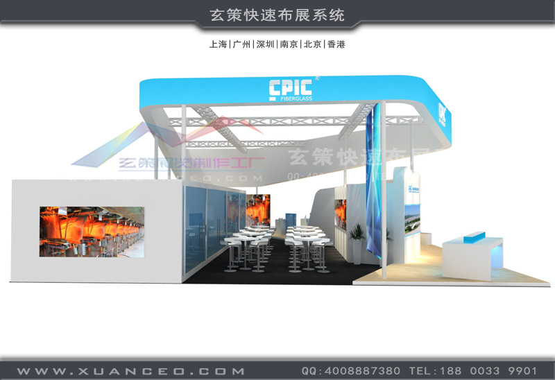 材料展展臺搭建洽談區(qū) 材料展展臺搭建洽談區(qū)