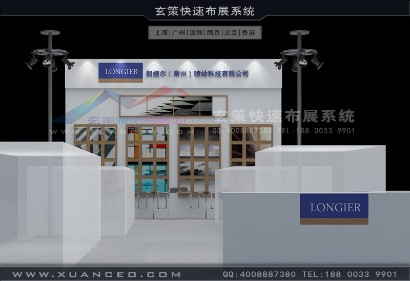 房產(chǎn)展展臺搭建 房產(chǎn)展展臺搭建