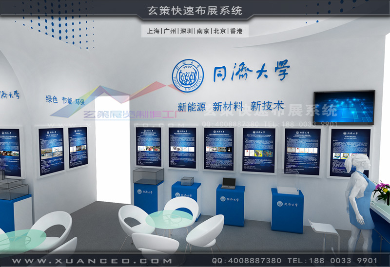 56平米展臺搭建 56平米展臺搭建