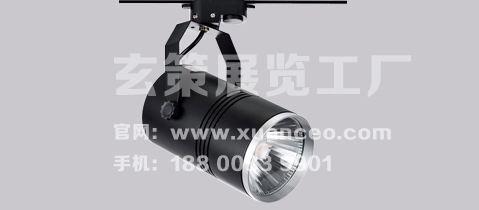聚光導(dǎo)軌燈 聚光導(dǎo)軌燈