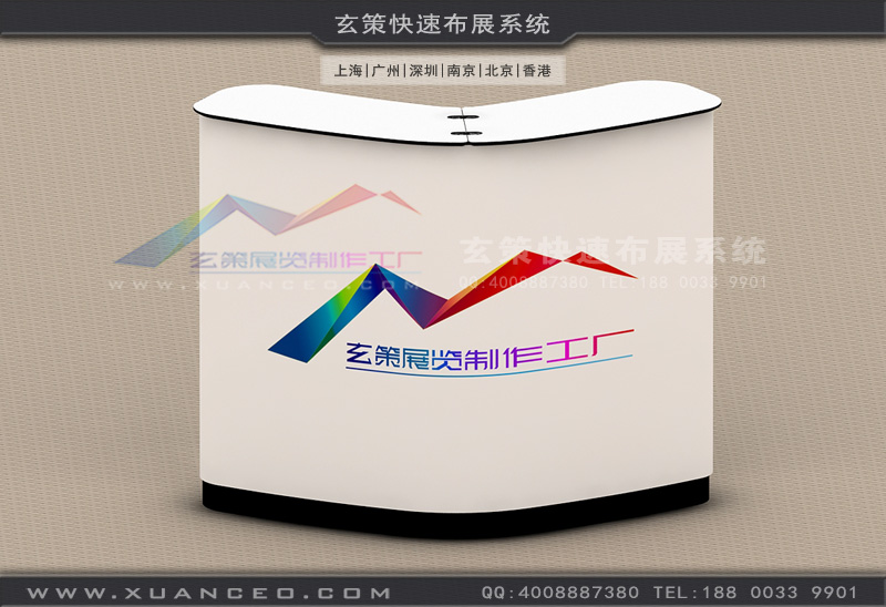 展覽接待臺(tái)效果圖 展覽接待臺(tái)效果圖