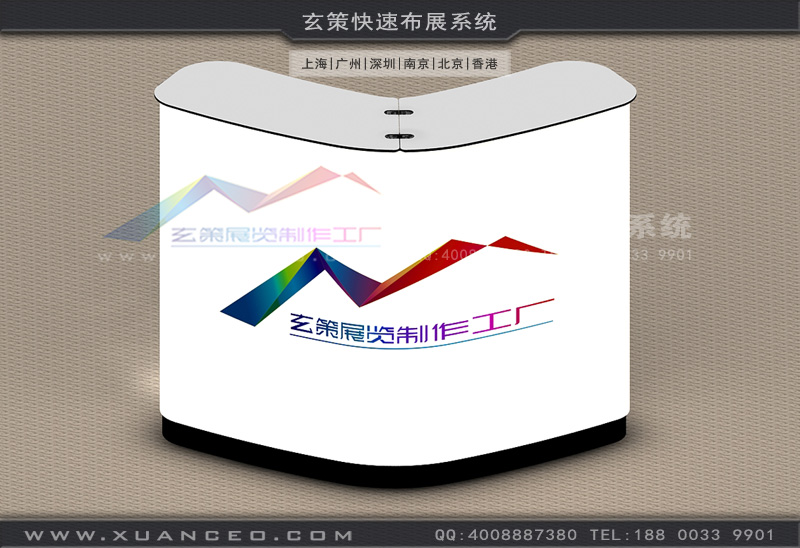 展臺(tái)配套接待臺(tái) 展臺(tái)配套接待臺(tái)