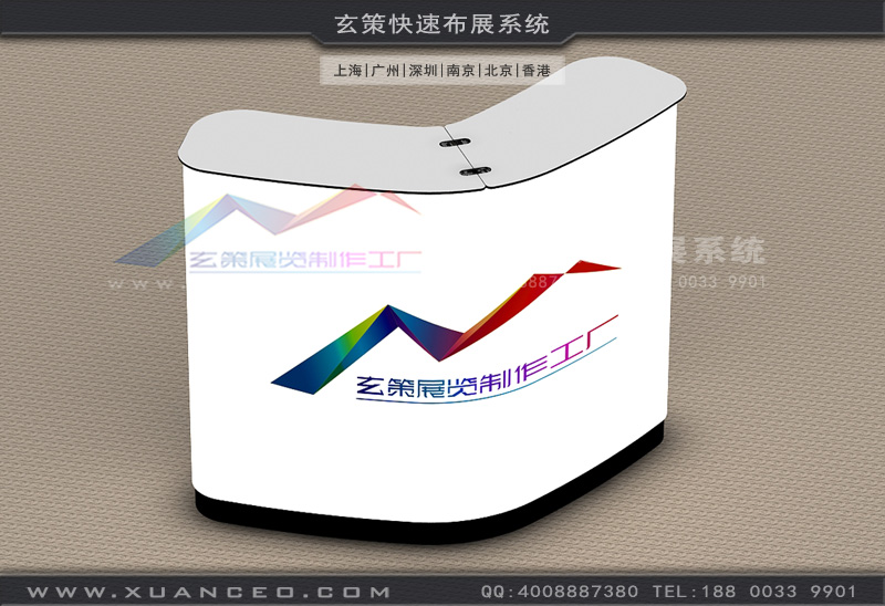 玄策接待臺(tái)定制 玄策接待臺(tái)定制