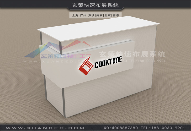 模塊化展覽接待臺(tái)租賃 模塊化展覽接待臺(tái)租賃