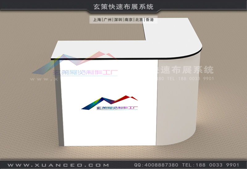 接待臺發(fā)光效果圖 接待臺發(fā)光效果圖