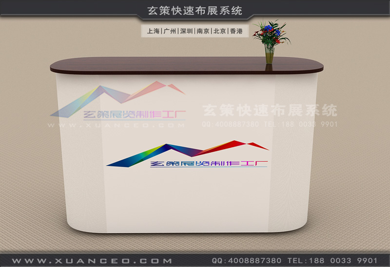 常規(guī)展覽接待臺效果圖 常規(guī)展覽接待臺效果圖
