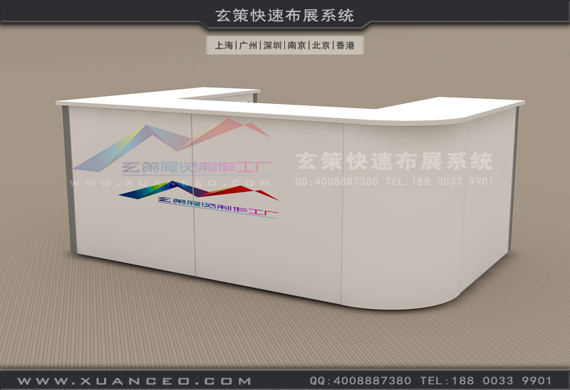 接待臺(tái)租賃服務(wù) 接待臺(tái)租賃服務(wù)