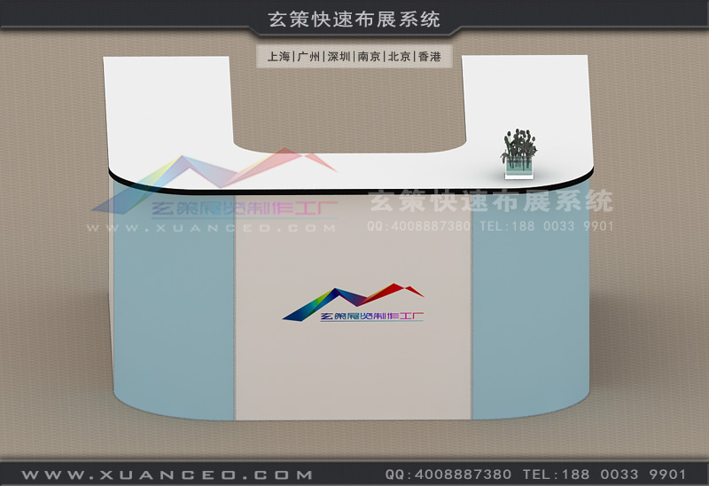 U型展覽接待臺(tái)效果圖 U型展覽接待臺(tái)效果圖
