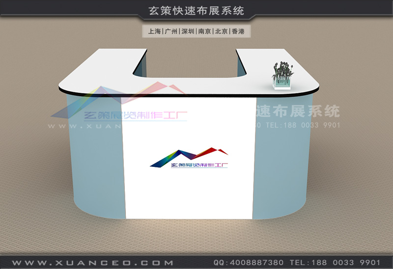 發(fā)光燈箱接待臺(tái) 發(fā)光燈箱接待臺(tái)