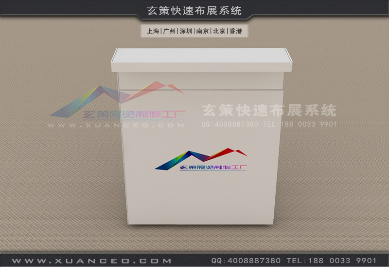 小型展覽接待臺(tái)租賃 小型展覽接待臺(tái)租賃