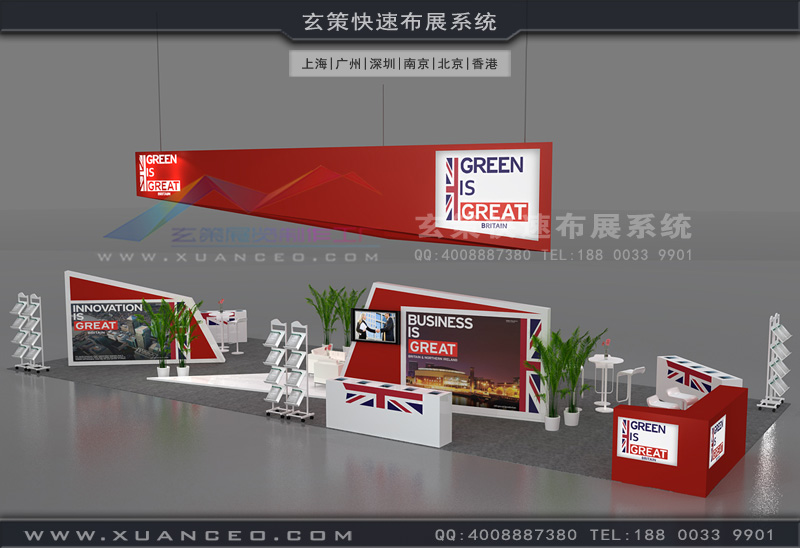 酒店設(shè)計(jì)展展臺(tái)搭建項(xiàng)目 酒店設(shè)計(jì)展展臺(tái)搭建項(xiàng)目