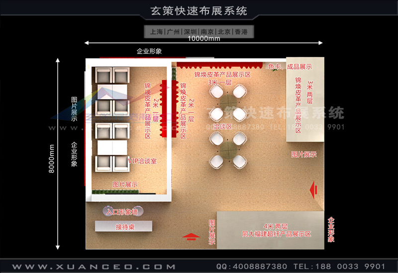 展臺(tái)施工圖紙 展臺(tái)施工圖紙