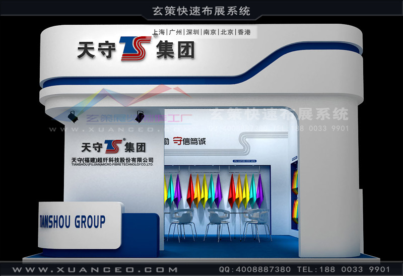 展臺(tái)設(shè)計(jì)效果圖 展臺(tái)設(shè)計(jì)效果圖