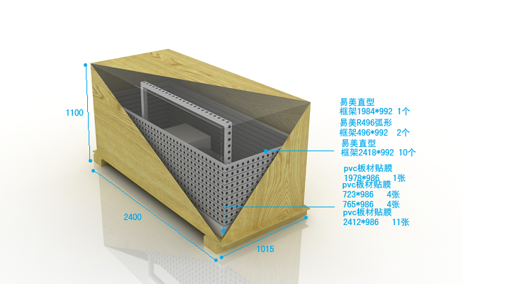 環(huán)保展臺(tái)運(yùn)輸包裝 環(huán)保展臺(tái)運(yùn)輸包裝
