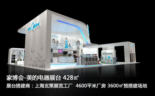 展臺(tái)設(shè)計(jì)搭建 展臺(tái)設(shè)計(jì)搭建