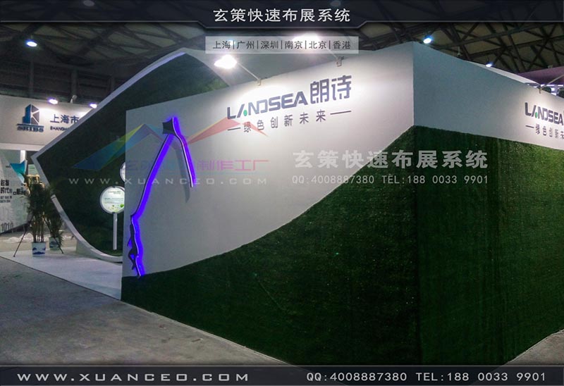 房產(chǎn)展-上海玄策展覽 房產(chǎn)展-上海玄策展覽