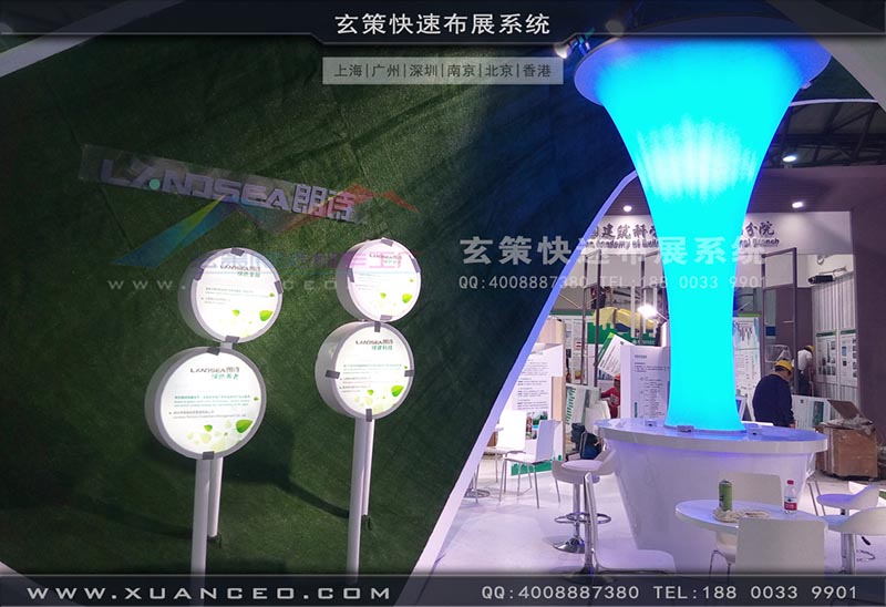 房產(chǎn)展-上海玄策展覽 房產(chǎn)展-上海玄策展覽