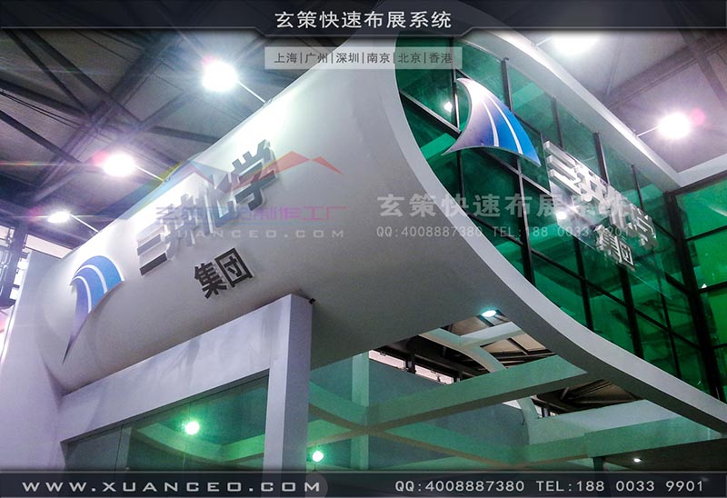 橡塑展展臺(tái)搭建-上海玄策展覽 橡塑展展臺(tái)搭建-上海玄策展覽