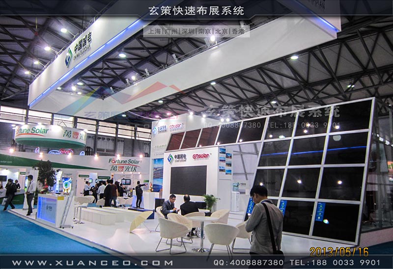 光伏展展臺(tái)搭建-上海玄策展覽 光伏展展臺(tái)搭建-上海玄策展覽