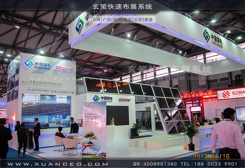 光伏展展臺(tái)搭建-上海玄策展覽 光伏展展臺(tái)搭建-上海玄策展覽