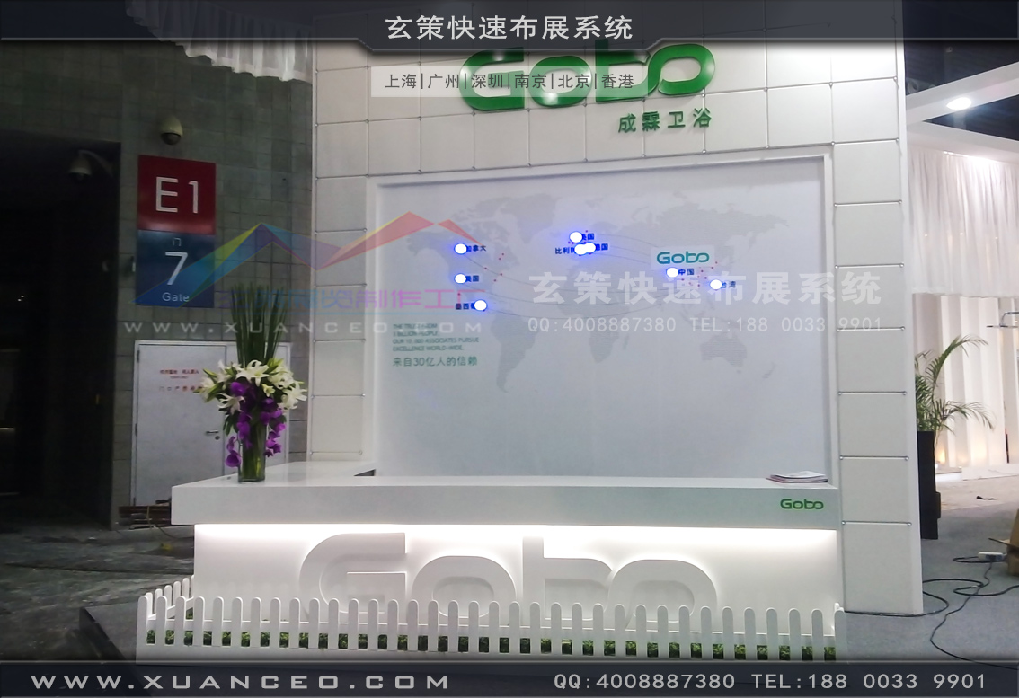 衛(wèi)浴展展臺搭建-上海玄策展覽 衛(wèi)浴展展臺搭建-上海玄策展覽