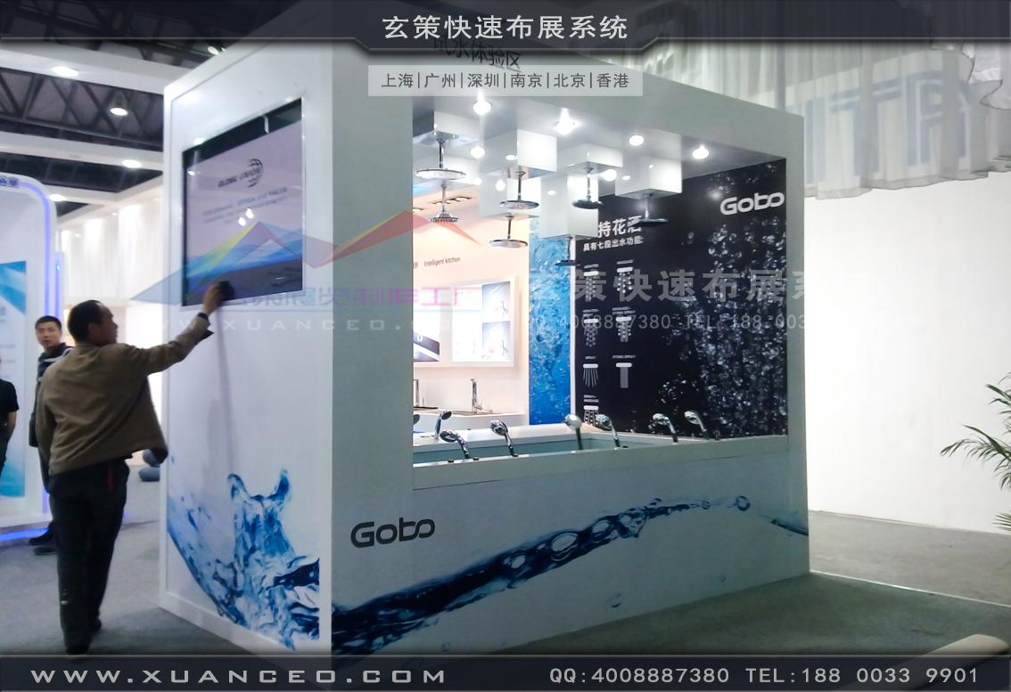 衛(wèi)浴展展臺搭建-上海玄策展覽 衛(wèi)浴展展臺搭建-上海玄策展覽