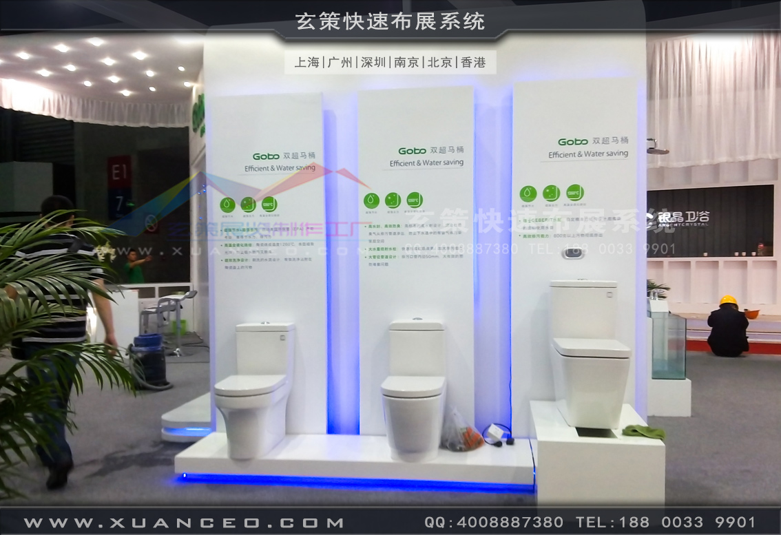 衛(wèi)浴展展臺搭建-上海玄策展覽 衛(wèi)浴展展臺搭建-上海玄策展覽