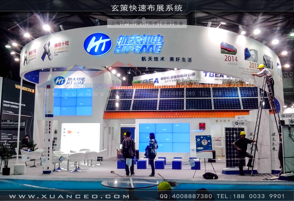 光伏展展臺(tái)搭建-上海玄策展覽 光伏展展臺(tái)搭建-上海玄策展覽