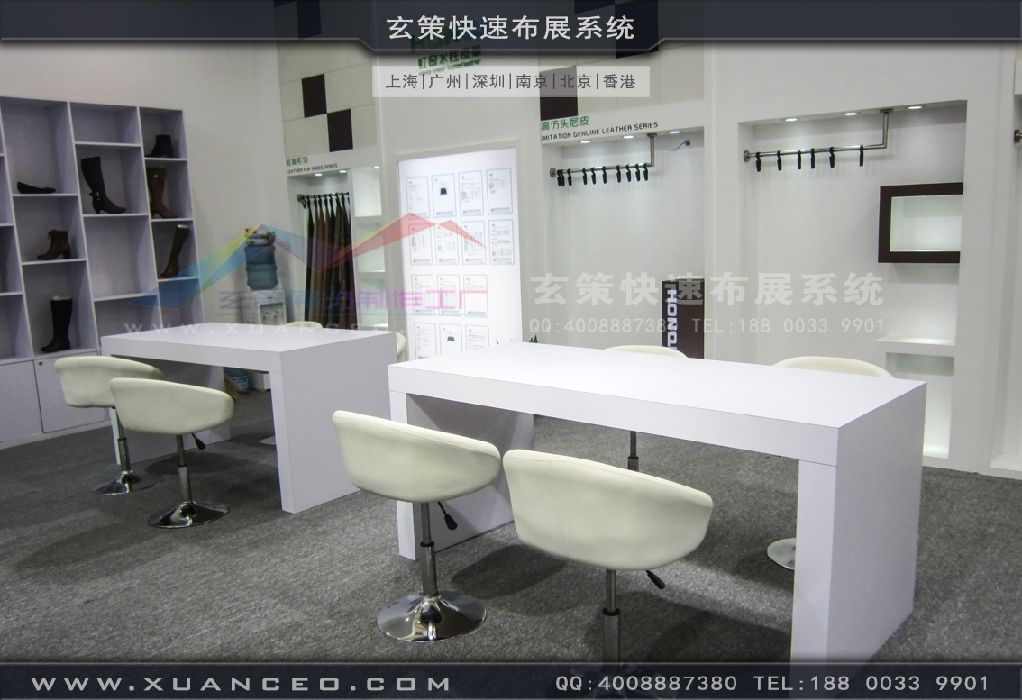 皮革展展臺搭建-上海玄策展覽 皮革展展臺搭建-上海玄策展覽