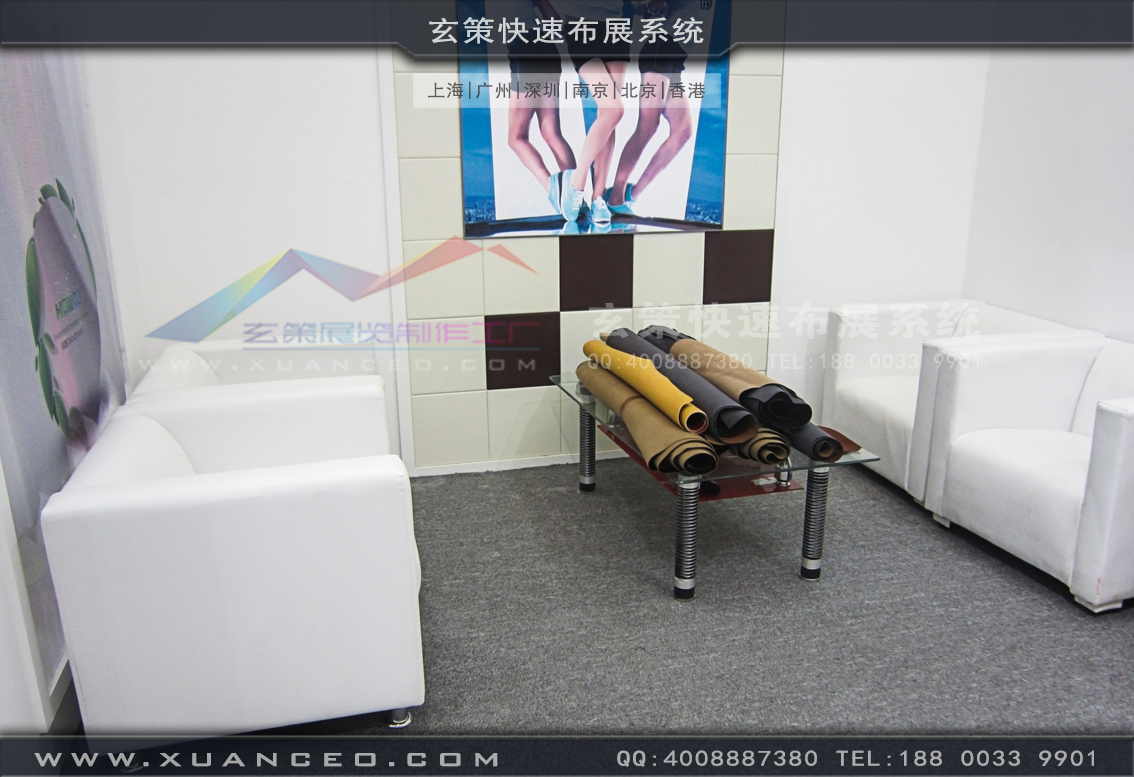 皮革展展臺搭建-上海玄策展覽 皮革展展臺搭建-上海玄策展覽