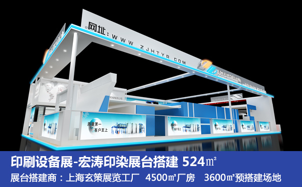 展臺搭建風(fēng)格 展臺搭建風(fēng)格