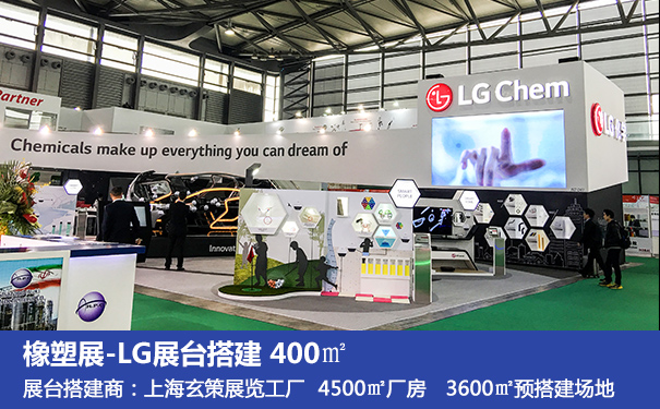 展覽工廠 展覽工廠