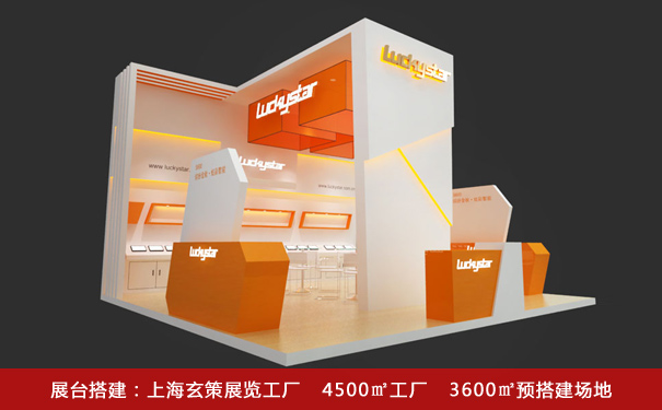 展臺搭建顏色 展臺搭建顏色