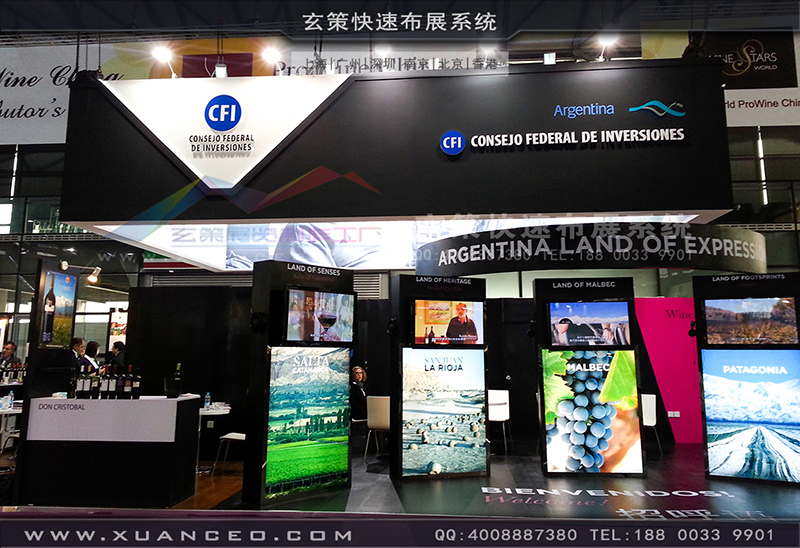 紅酒展-阿根廷展團02 紅酒展-阿根廷展團02