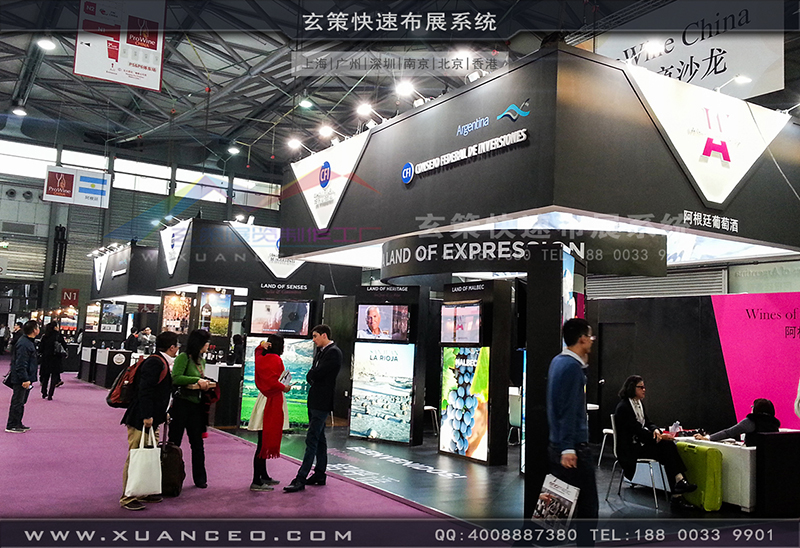 紅酒展-阿根廷展團05 紅酒展-阿根廷展團05