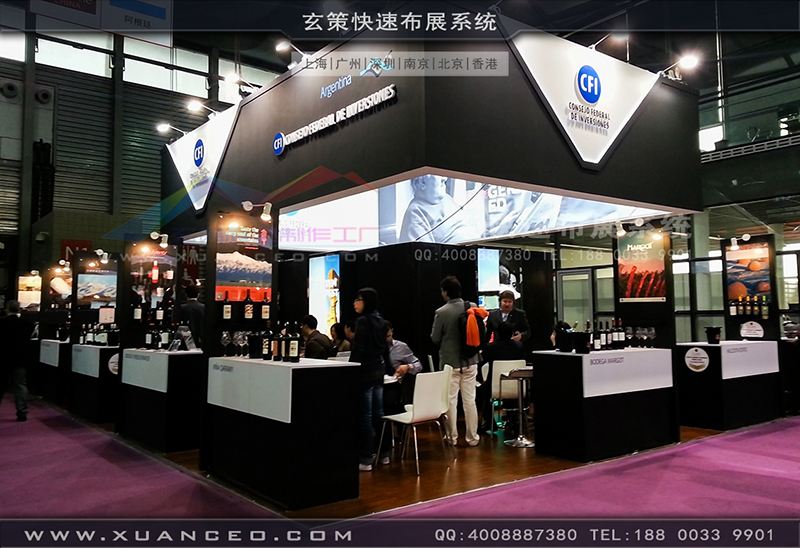 紅酒展-阿根廷展團07 紅酒展-阿根廷展團07