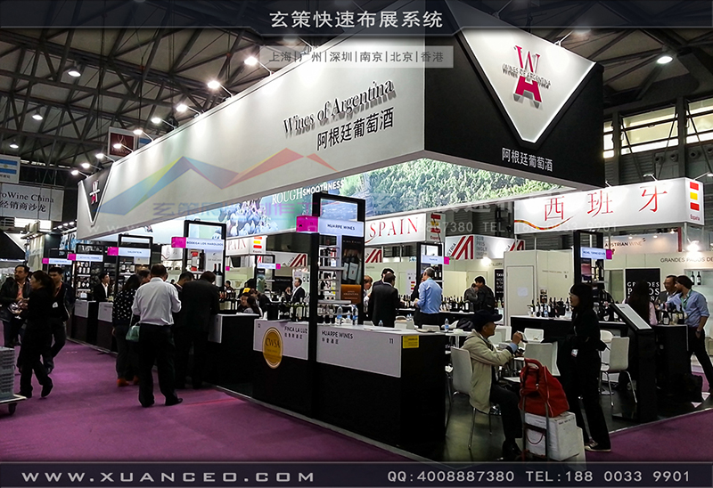 紅酒展-阿根廷展團09 紅酒展-阿根廷展團09