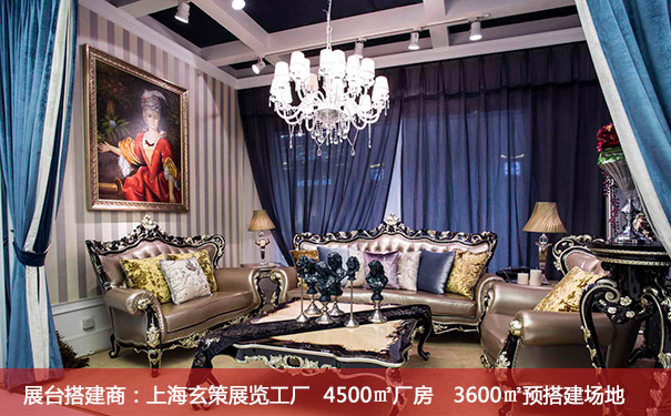 展臺軟裝 展臺軟裝