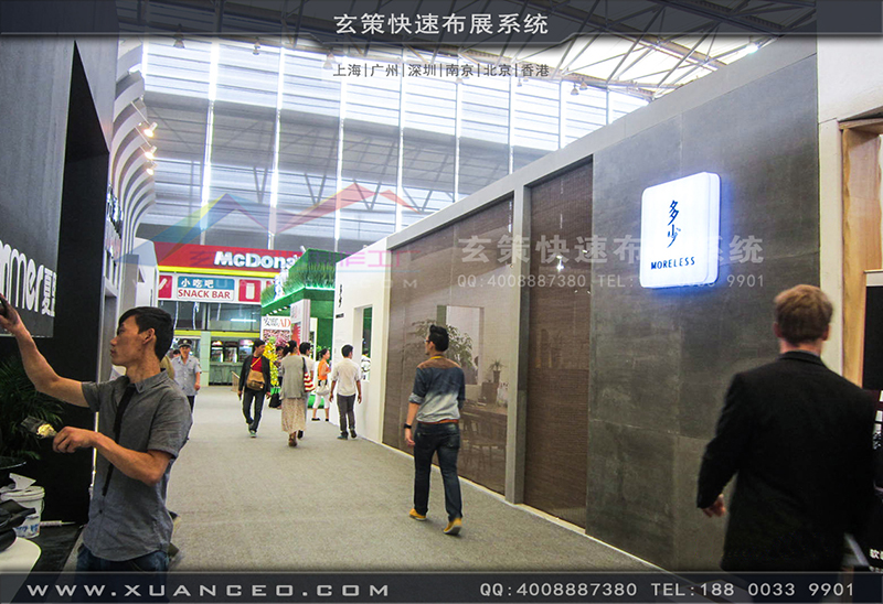 多少家具-家具展展臺(tái)搭建01