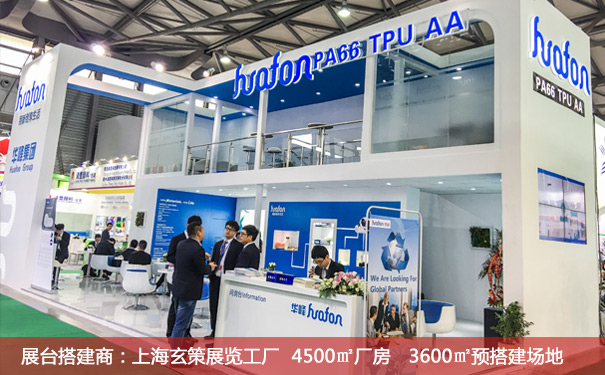 展臺(tái)搭建質(zhì)量 展臺(tái)搭建質(zhì)量